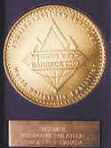 Bangkok 2003 Vermeil Medal